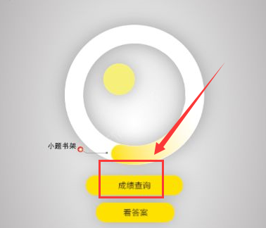 杭州今天入夏
