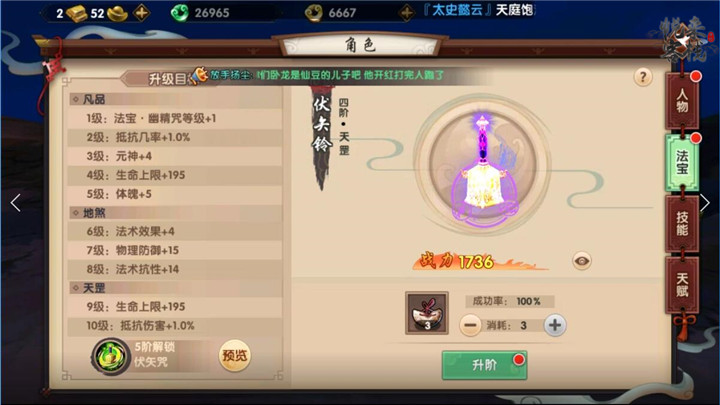 中马联合声明发布，双方反对肆意加征关税等违反世界贸易组织规则的单边贸易限制，还有哪些信息值得关注？