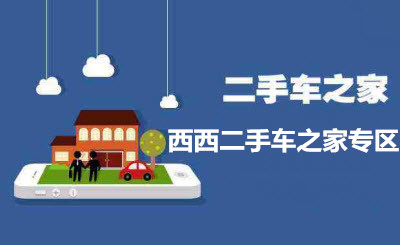 NCTDREAM演唱会 启德