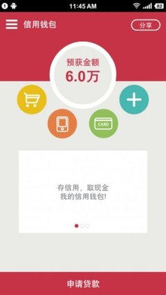 曝小米16系列支持UWB超宽带