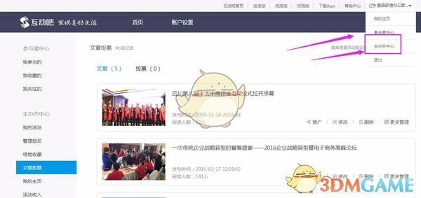 俄里海分舰队基地遭乌无人机袭击