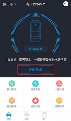 数百名抗议者聚集在以总理官邸外