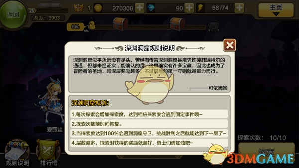 张伟丽 世界综合格斗最佳女选手