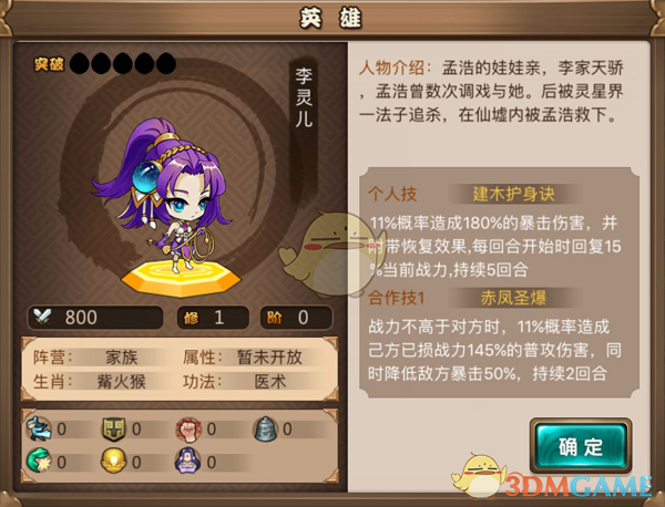 英国央行金库黄金大幅折价出售，这是什么操作？