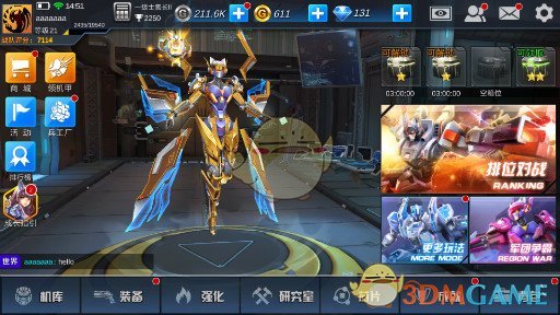 外交部回应《不跪！》视频传递何种信息