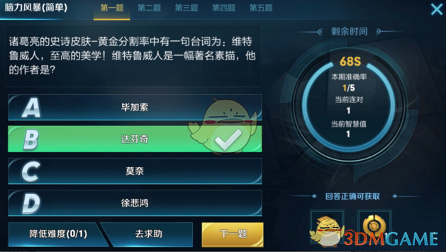 今天谷歌暴跌7.5%，到底发生了什么？