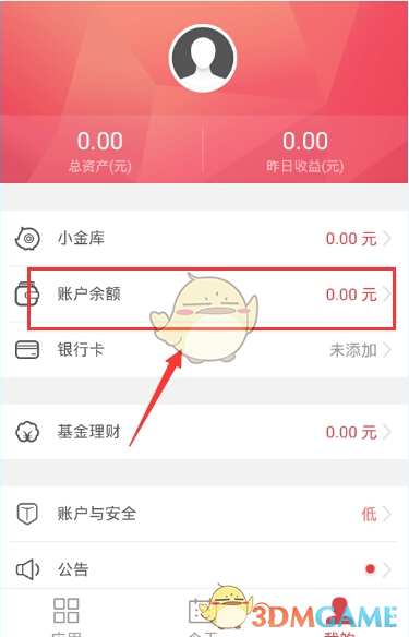 《红楼梦》薛姨妈怕薛蟠糟蹋了邢岫烟但她后来怎么又不怕糟蹋了夏金桂？