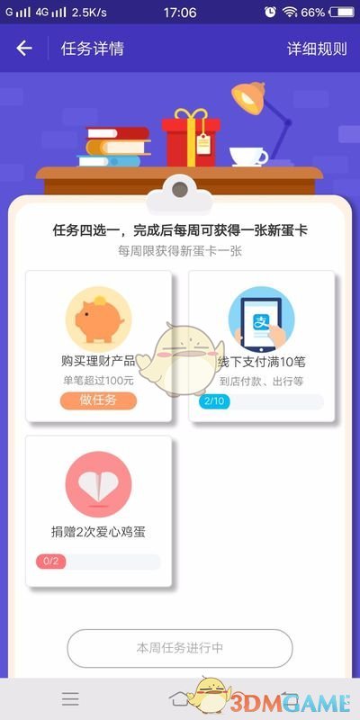 BLG对战T1