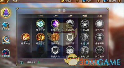 明明液压系统有这么多好处，为何古代没有出现液压投石机？