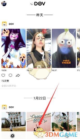 朴灿烈唱StayWithMe