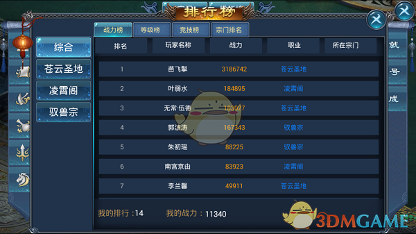淘宝免单 120