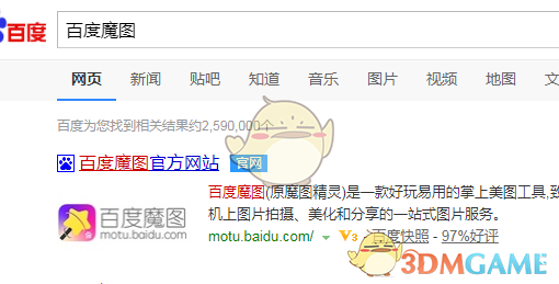 爱在天摇地动时开播
