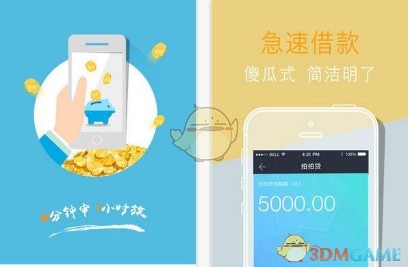 罗生门对视慢动作