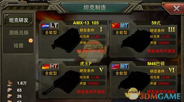 解码中国AI的高光瞬间