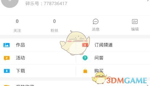 4 月 10 日 12 时 1 分起，中方对美加征 84% 关税正式生效，目前各方反应如何？
