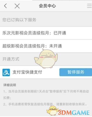 马龙杭州参加活动“白到发光”