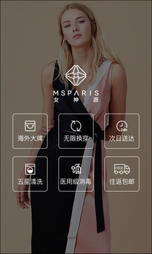 惊天魔盗团3