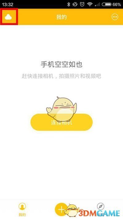 前2月外贸实现开门红