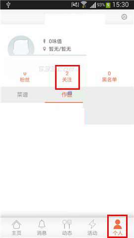 鸣人跟随自来也三年学了啥?