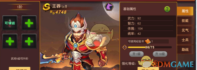 莫迪对巴基斯坦放狠话