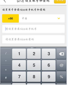 海信集团与美的集团达成战略合作