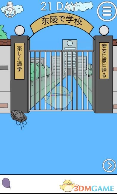 宝马新车传动轴异响