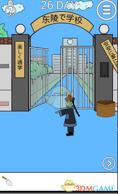 独属于中国人的浪漫有哪些?