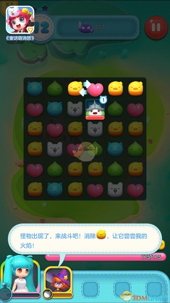 梁清然误会宠物医生要追自己