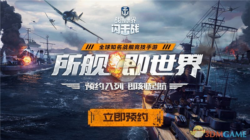 这首Diamonds有点上头