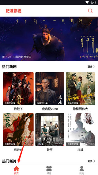 不换三代社保卡影响医保系谣言