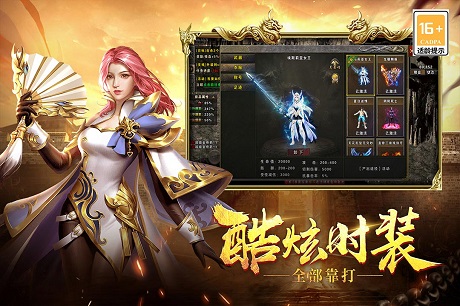 歌词恨你恨你背景音却是想你