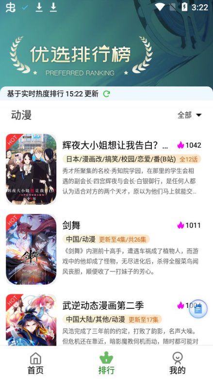 一玩雪就变成幸福的糖霜小人