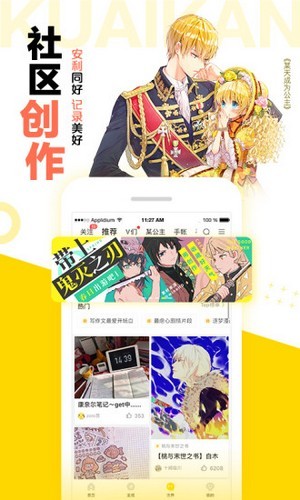 极氪MIX
