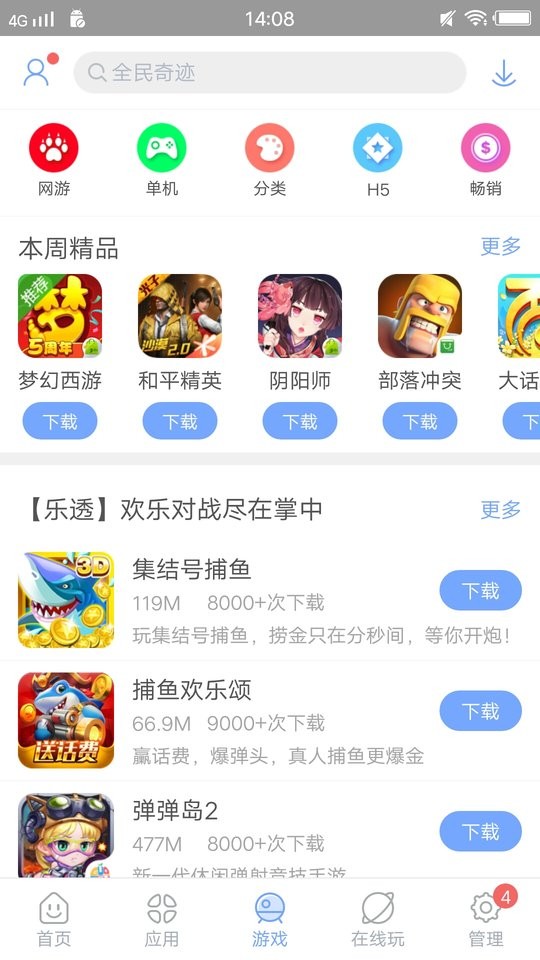 人民币，狂飙超1000点！美联储，突传重磅！