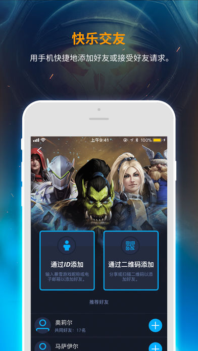 “寿星”为什么会成了哪吒电影中的大反派？