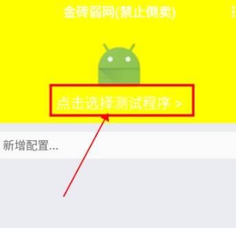 马克龙遭克罗地亚总理嘲笑拍肩