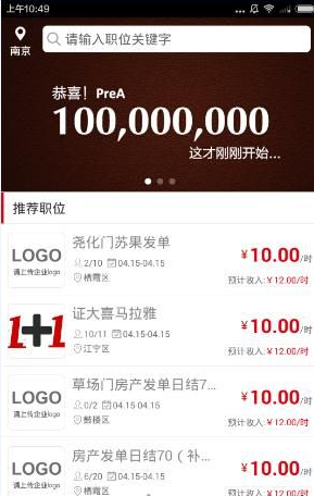 孙颖莎解锁嘉人第500封