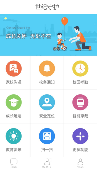 美国历史上最可耻的时刻。。。