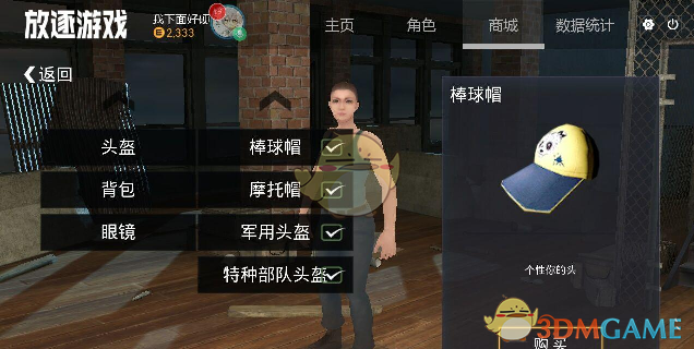 2425 赛季英超联赛第 32 轮纽卡斯尔 VS 曼联，如何评价这场比赛？