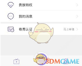 35岁女子月入五万北漂十几年只攒下十万