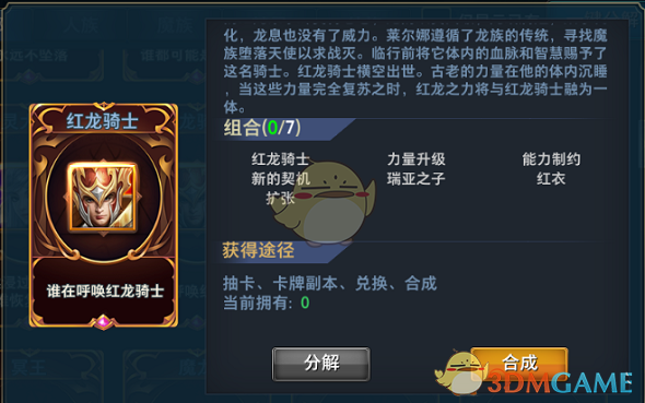 星舰第八次试飞，升空后不久第二级飞船失联，可能是出现了哪些问题？