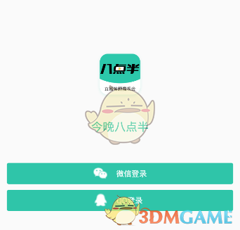 中美互降关税全球市场沸腾