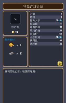 赴山海 换脸