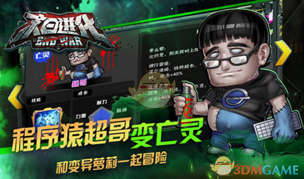 如何评价目前中国游戏公司各个职位的薪水情况？