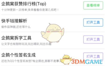 孙颖莎的移动能力