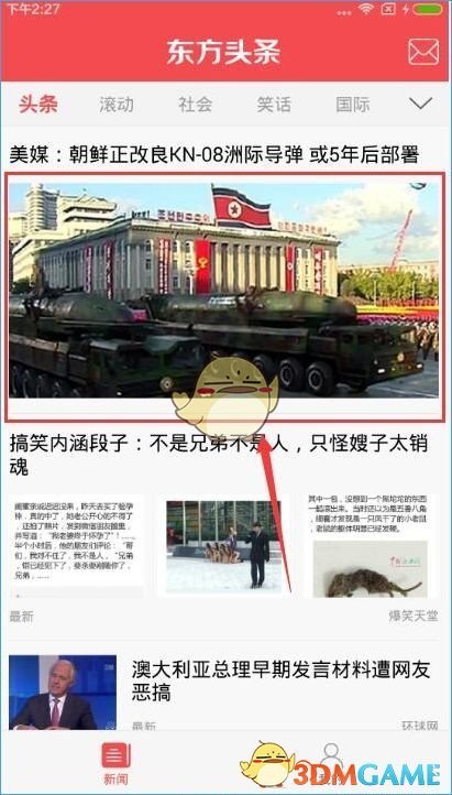 6万山东平度人靠“贴睫毛”致富