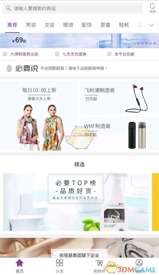 光大保德信教训