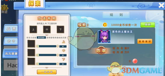 洪都拉斯人士批美关税政策倒行逆施