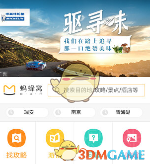陆仙人把非遗壮锦穿到了巴黎