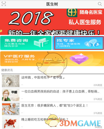 库明加连续被 DNP ，附加赛也没有出场，他和勇士以及科尔的关系是否已经山穷水尽？